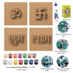 3D-Om,-Swastik-&-Subh-Labh-Lippan