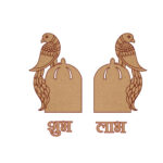 peacock-jarokha-subh-labh